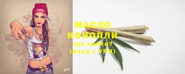 MDMA Premium VHQ Белокуриха