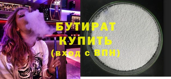 MDMA Premium VHQ Белокуриха