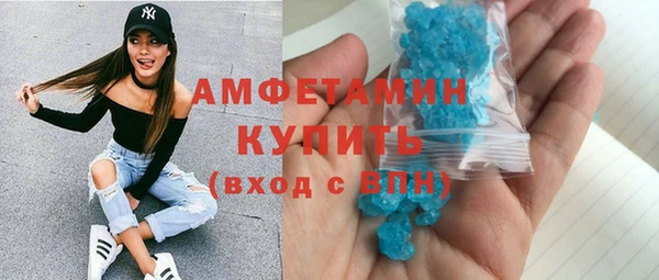 MDMA Premium VHQ Белокуриха