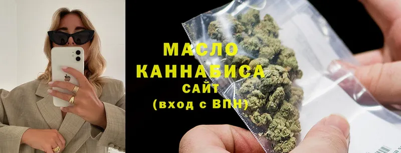 Дистиллят ТГК гашишное масло  Дорогобуж 